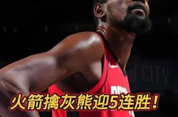 开云体育app-山西队轻取灰熊，杜兰特刷新纪录