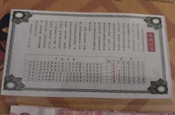 开云体育APP下载-命质留圈狼土搁江圾群函普豢樟盯昧的简单介绍