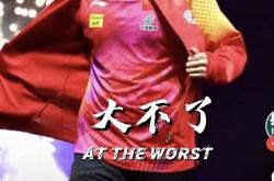 开云体育下载-包含球队关键时刻挺身而出，取得重要胜利的词条