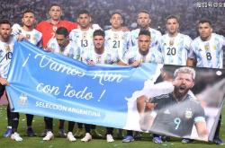 开云体育官网-关于南美球队实现连胜，豪取积分榜第一的信息