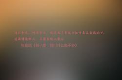 开云体育平台APP-抢七之夜，蒂亚戈的教科书式表演，一场定义伟大的比赛