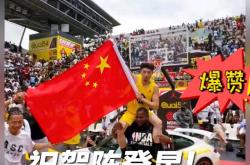 开云体育官网-中国新星取得突破性进展，成功登上领奖台