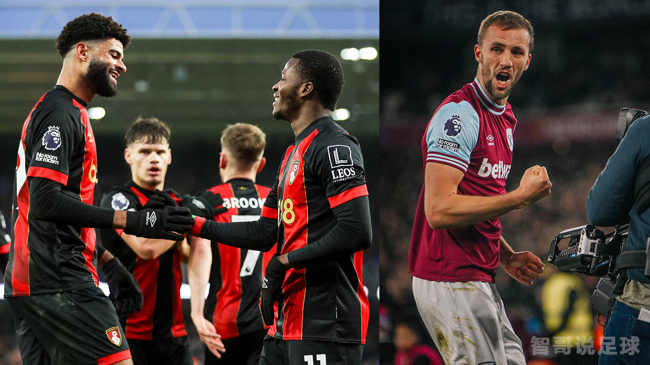 西汉姆联主场不敌伯恩茅斯，遭遇失利的简单介绍