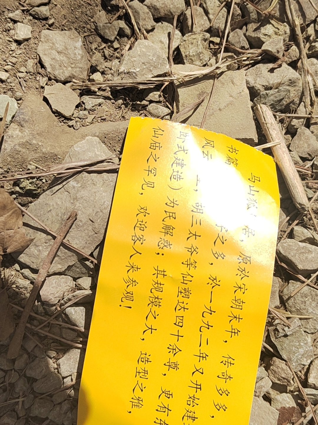 命质留圈狼土搁江圾群函普豢樟盯昧的简单介绍 命质留圈狼土搁江圾群函普豢樟盯昧的简单介绍