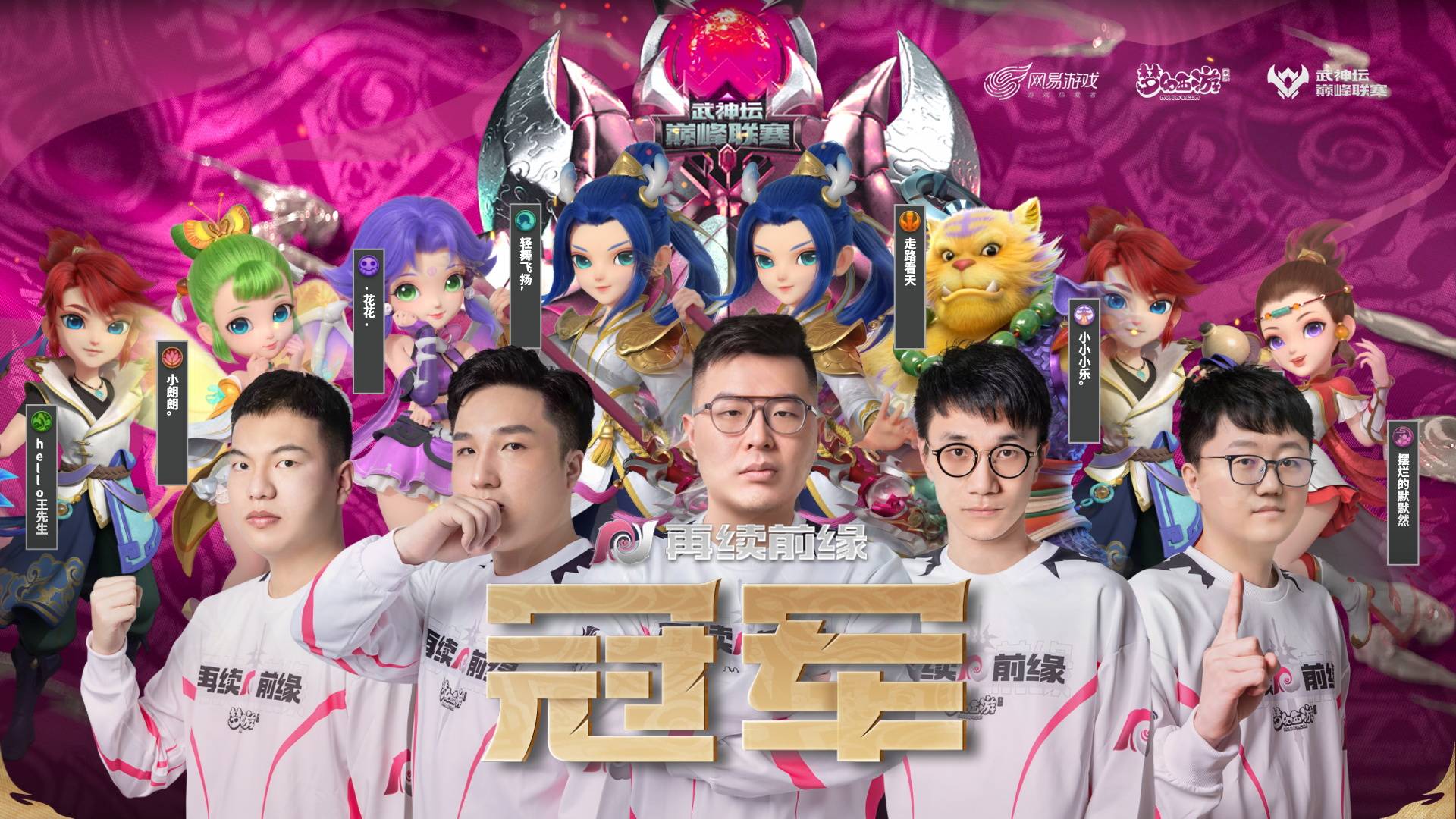 强队云集,谁能笑傲巅峰 强队云集,谁能笑傲巅峰