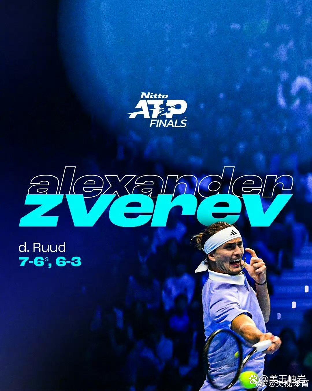 关于西班牙网球队逆转澳大利亚网球队，兹维列夫制霸全场的信息