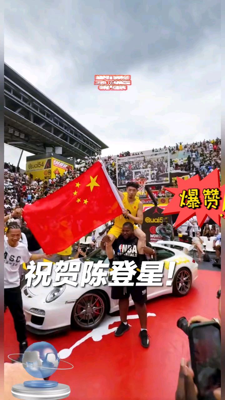 中国新星取得突破性进展，成功登上领奖台